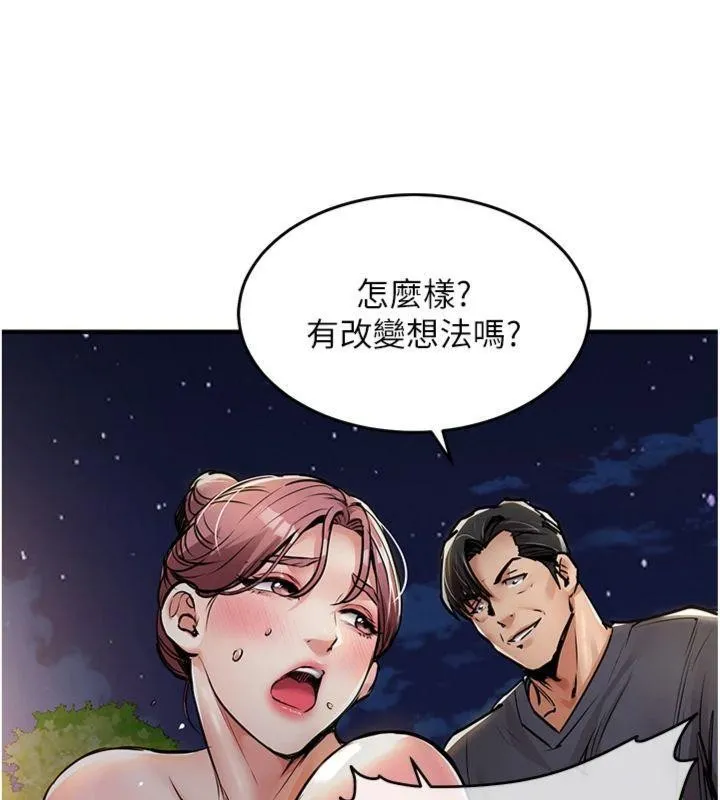 第32话-在老公面前被幹嗨的人妻 39