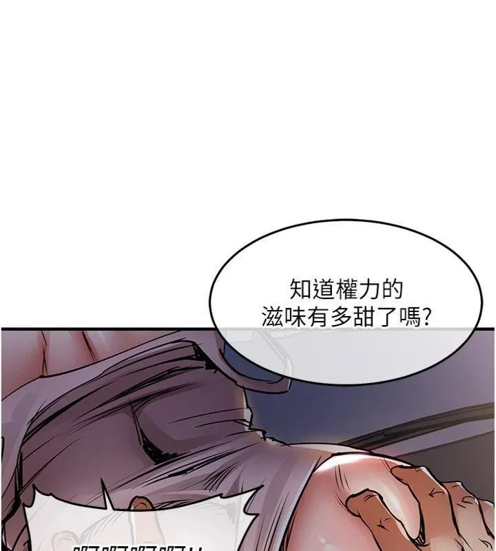 第32话-在老公面前被幹嗨的人妻 41