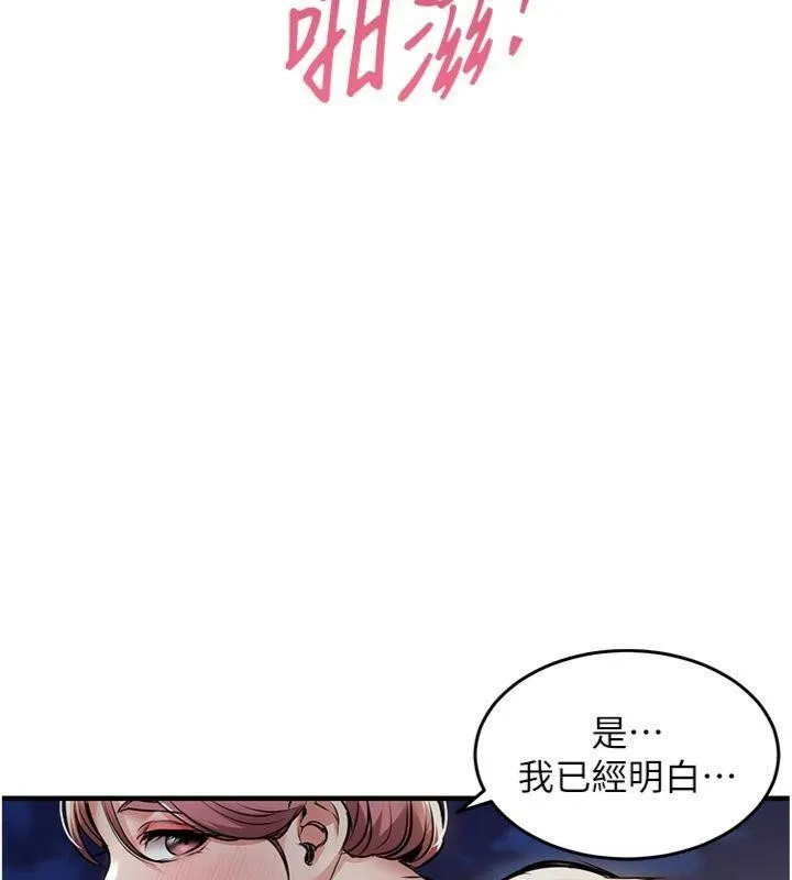 第32话-在老公面前被幹嗨的人妻 43