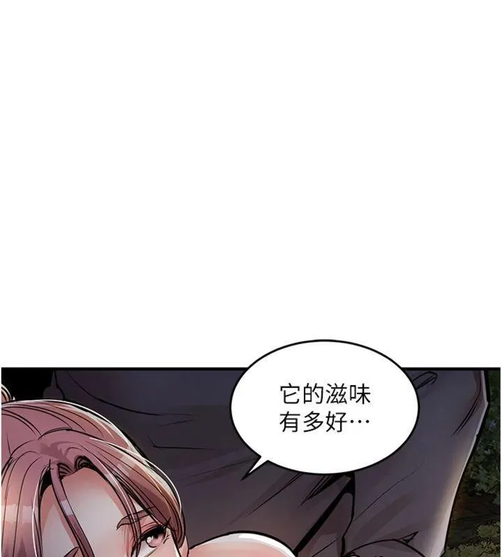 第32话-在老公面前被幹嗨的人妻 45
