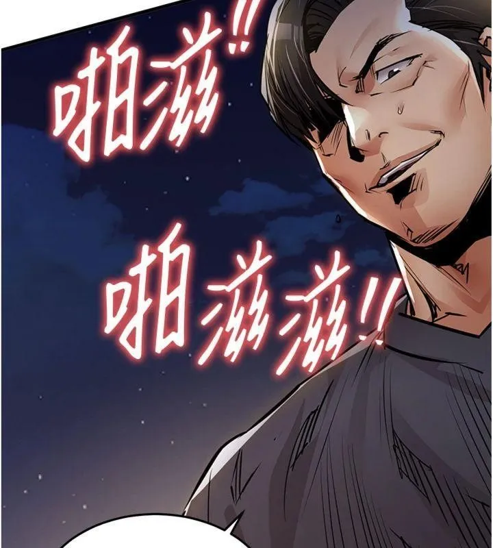 第32话-在老公面前被幹嗨的人妻 48