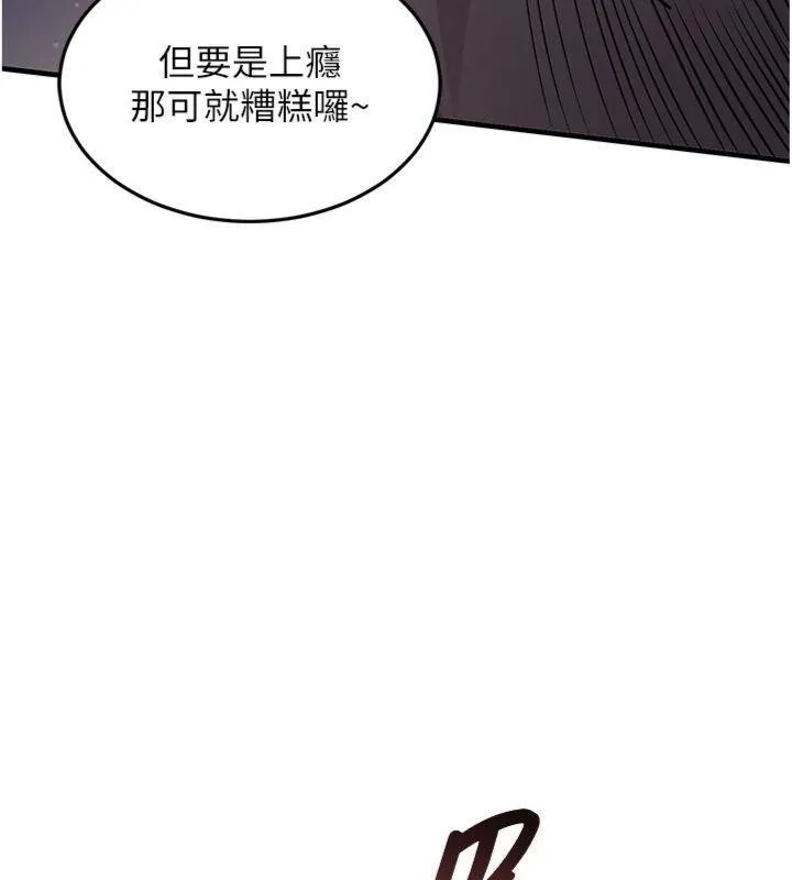 第32话-在老公面前被幹嗨的人妻 49
