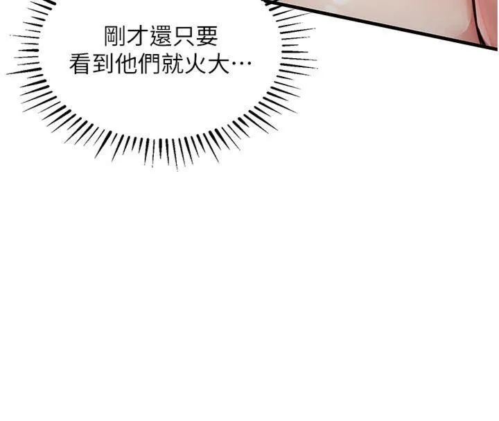 第32话-在老公面前被幹嗨的人妻 57
