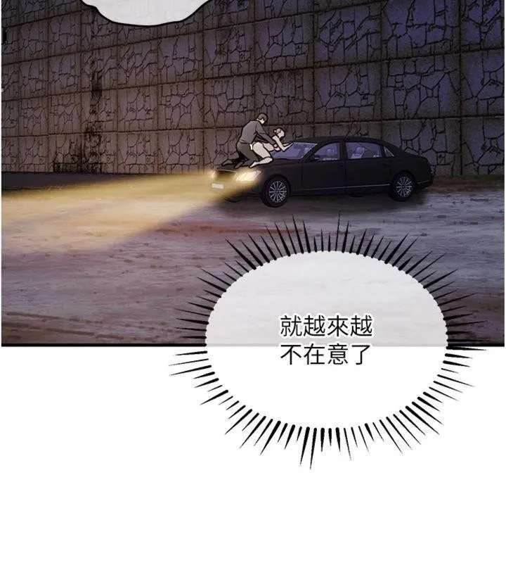 第32话-在老公面前被幹嗨的人妻 64
