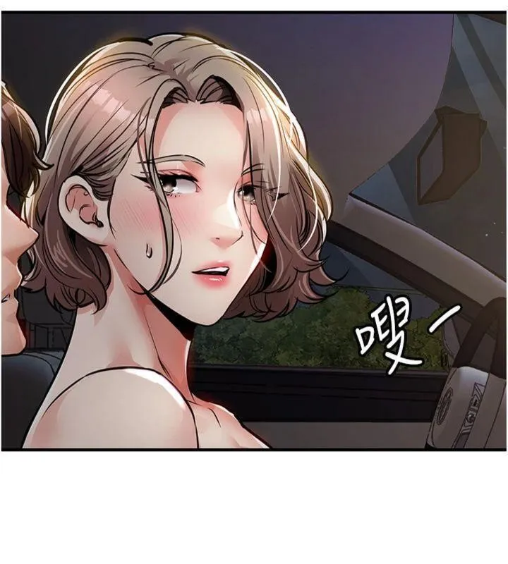 第32话-在老公面前被幹嗨的人妻 72