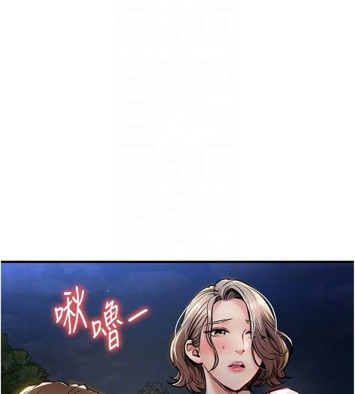 第32话-在老公面前被幹嗨的人妻 80