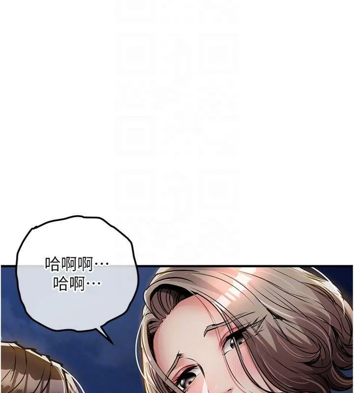 第32话-在老公面前被幹嗨的人妻 82