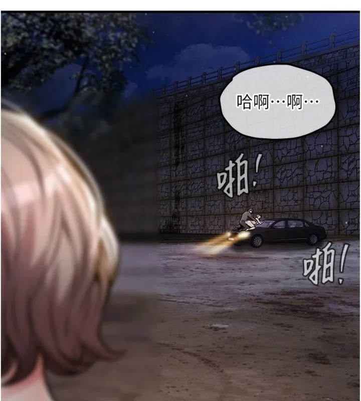 第32话-在老公面前被幹嗨的人妻 92