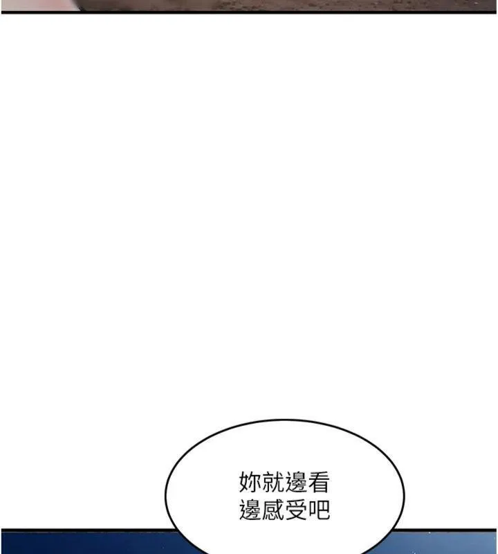 第32话-在老公面前被幹嗨的人妻 93