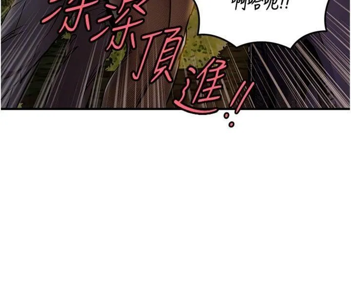 第32话-在老公面前被幹嗨的人妻 99