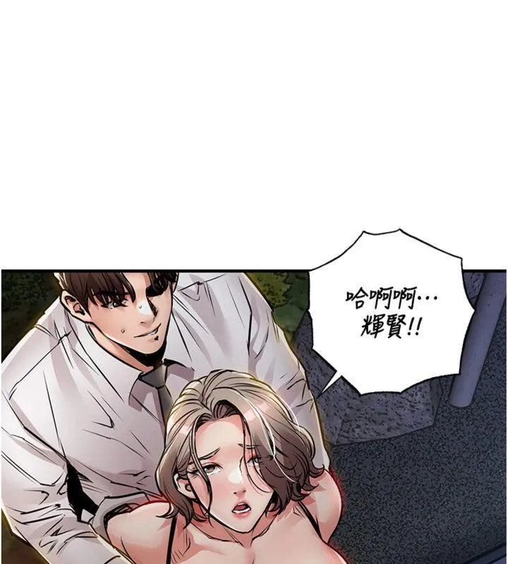 第32话-在老公面前被幹嗨的人妻 100