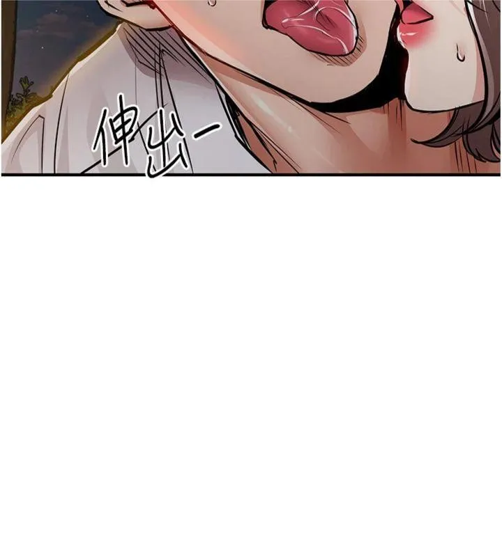 第32话-在老公面前被幹嗨的人妻 108