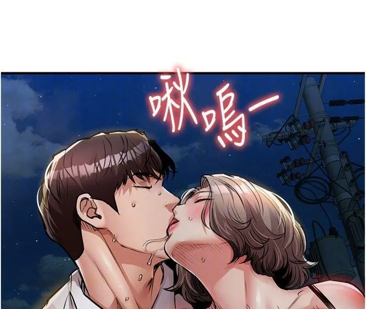 第32话-在老公面前被幹嗨的人妻 113
