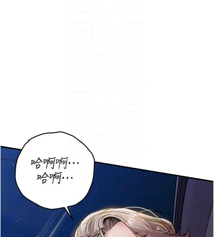 第32话-在老公面前被幹嗨的人妻 120