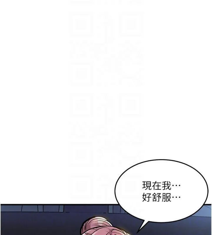 第32话-在老公面前被幹嗨的人妻 125