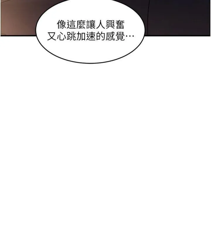 第32话-在老公面前被幹嗨的人妻 129