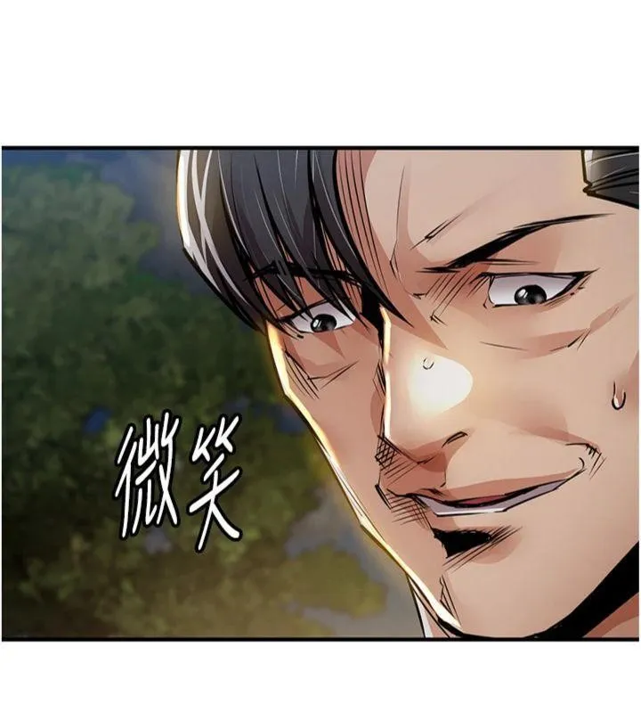 第32话-在老公面前被幹嗨的人妻 132