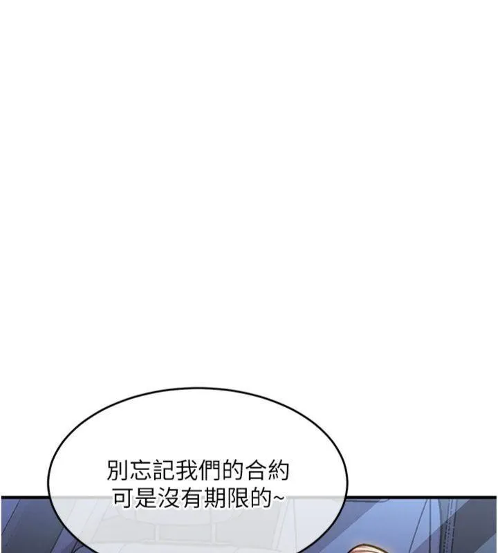 第32话-在老公面前被幹嗨的人妻 133