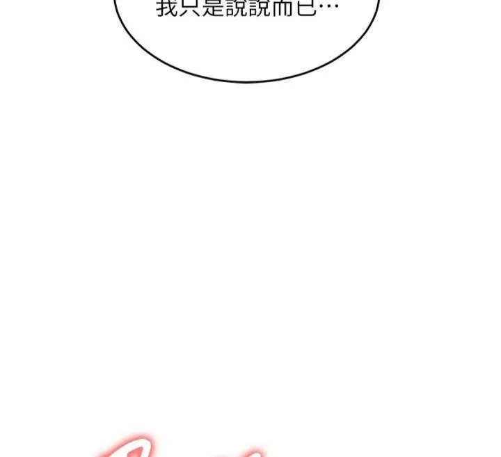 第32话-在老公面前被幹嗨的人妻 135
