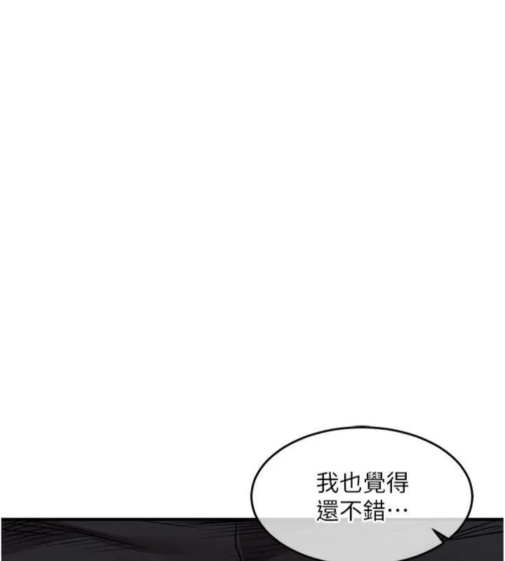 第32话-在老公面前被幹嗨的人妻 137