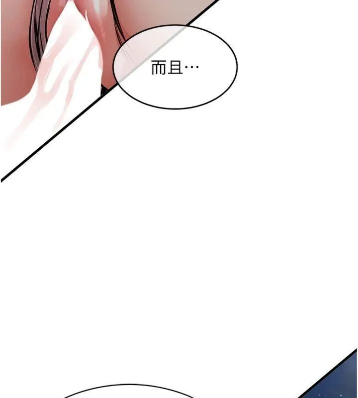 第32话-在老公面前被幹嗨的人妻 152