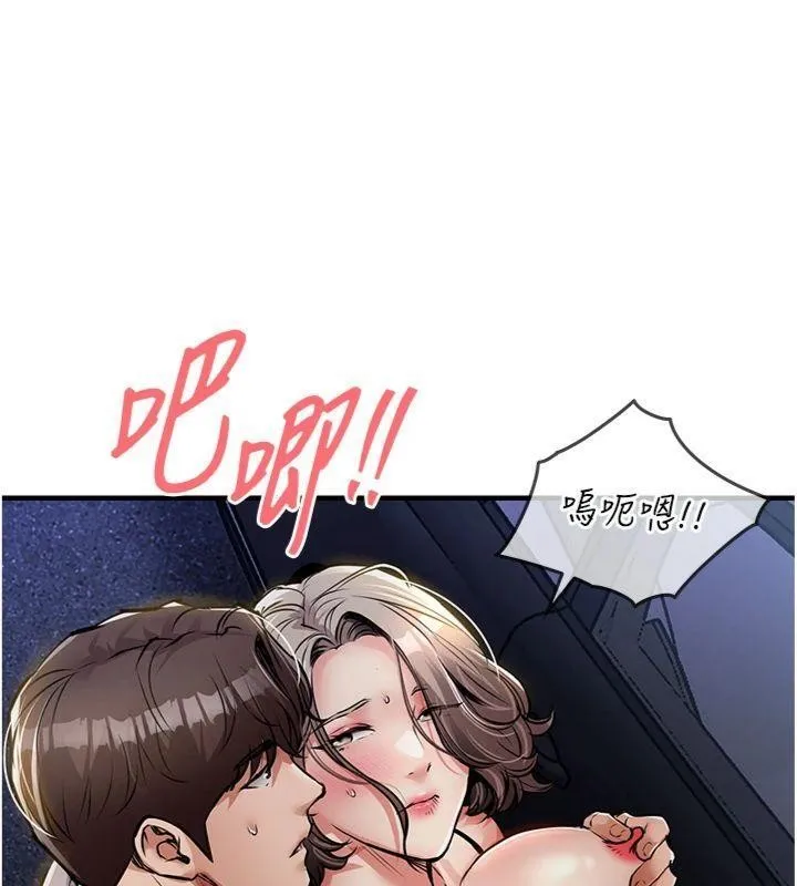 第32话-在老公面前被幹嗨的人妻 157