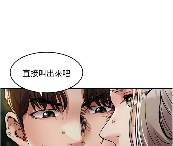 第32话-在老公面前被幹嗨的人妻 159