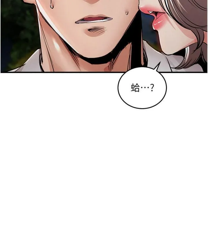 第32话-在老公面前被幹嗨的人妻 160