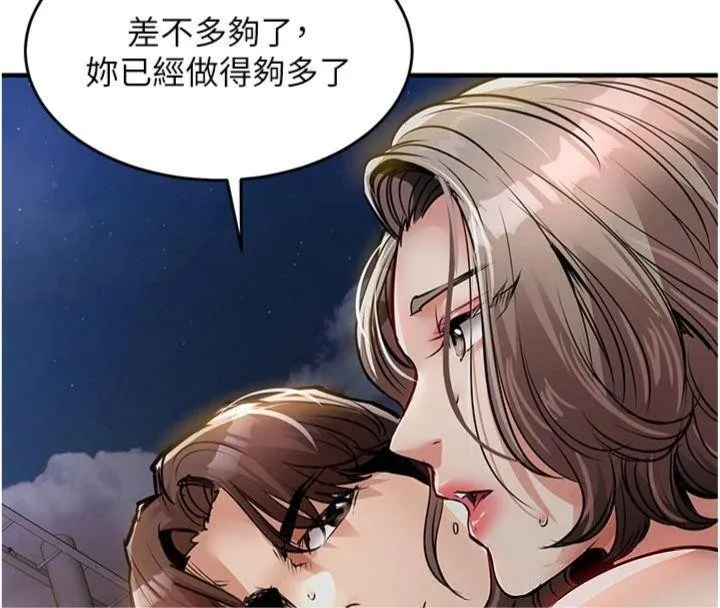 第32话-在老公面前被幹嗨的人妻 167