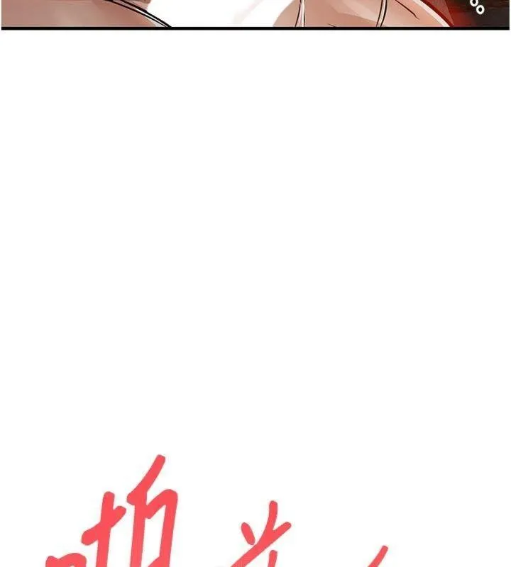 第32话-在老公面前被幹嗨的人妻 170