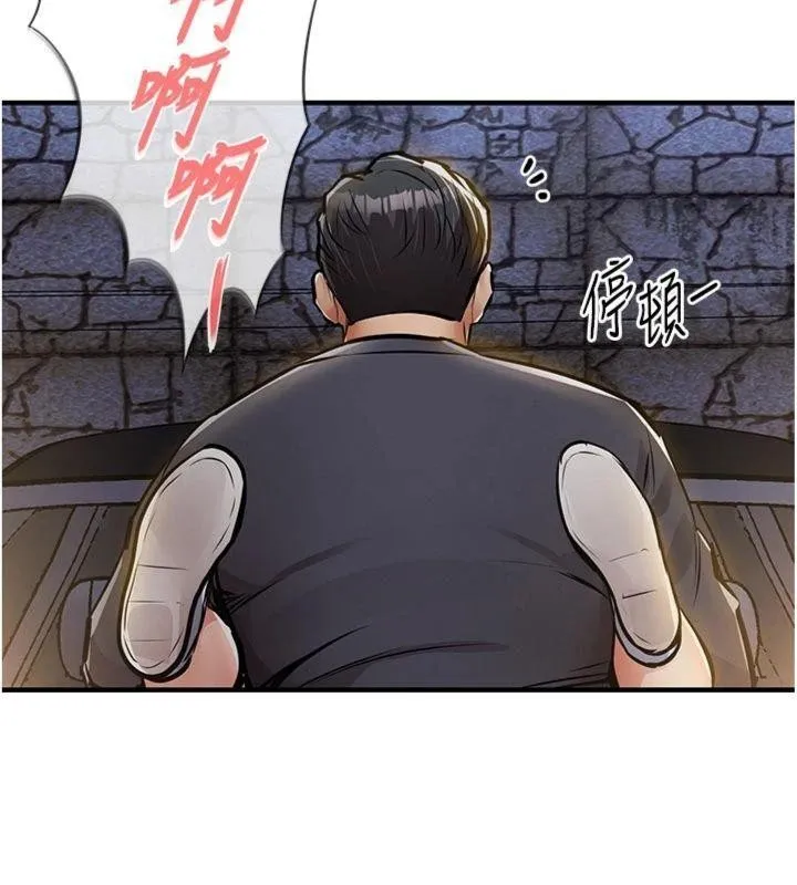 第32话-在老公面前被幹嗨的人妻 177