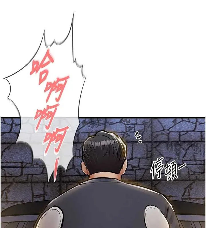 第33话-清醒的沉沦 9