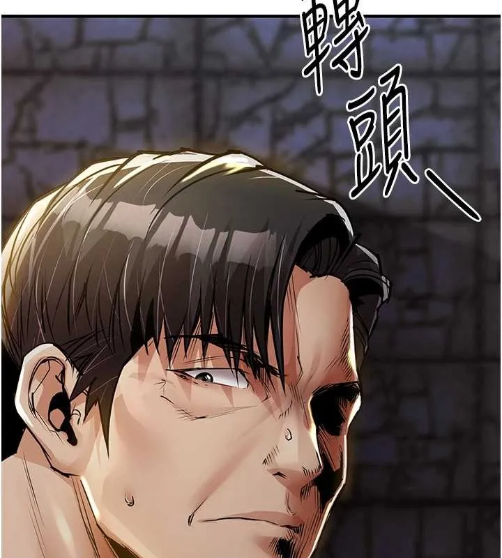 第33话-清醒的沉沦 11
