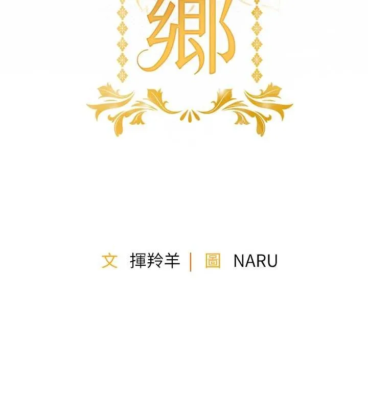 第33话-清醒的沉沦 15