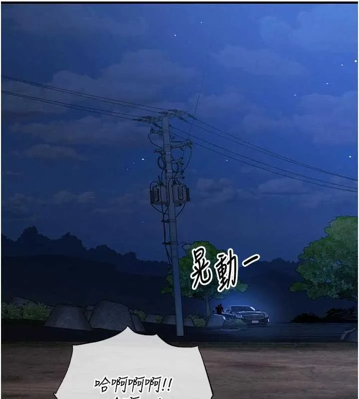 第33话-清醒的沉沦 17