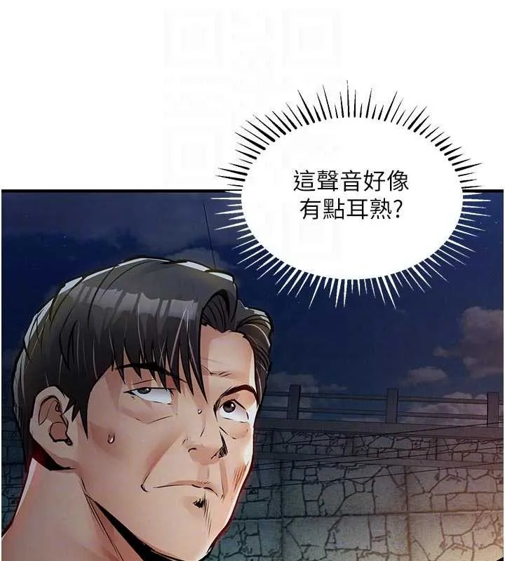 第33话-清醒的沉沦 21