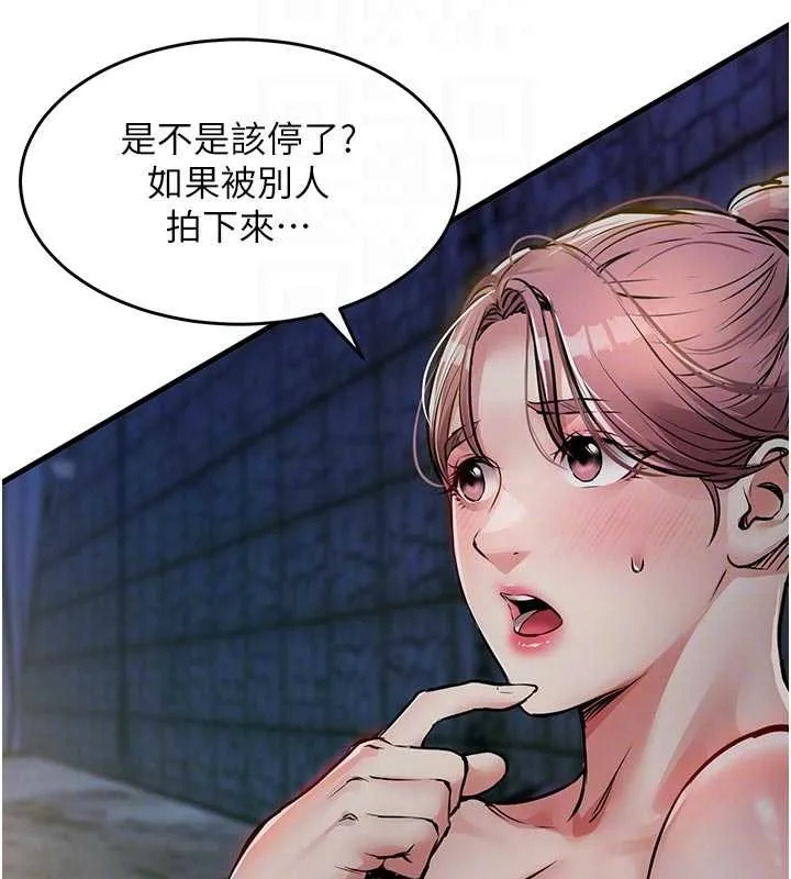 第33话-清醒的沉沦 23