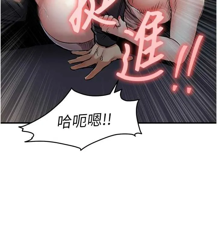 第33话-清醒的沉沦 31