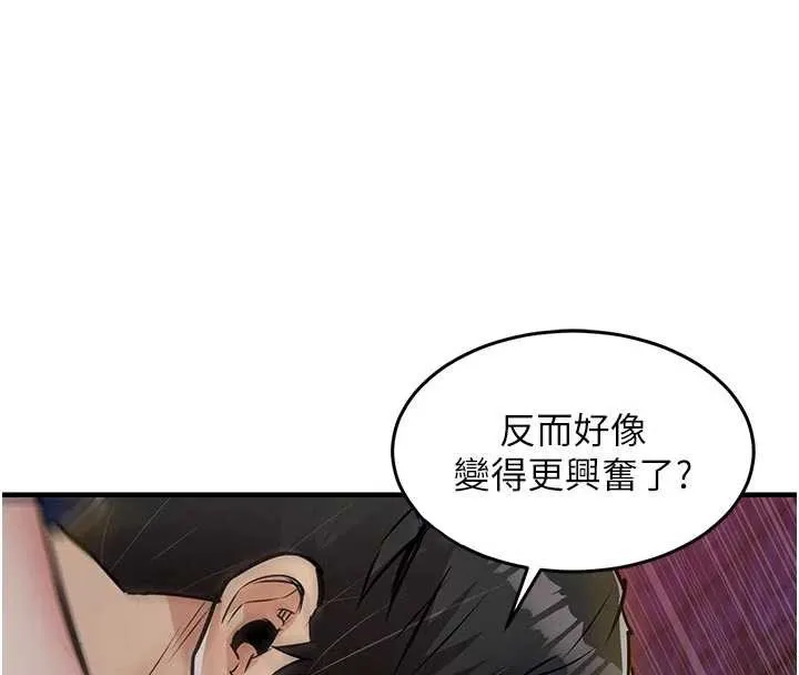 第33话-清醒的沉沦 32