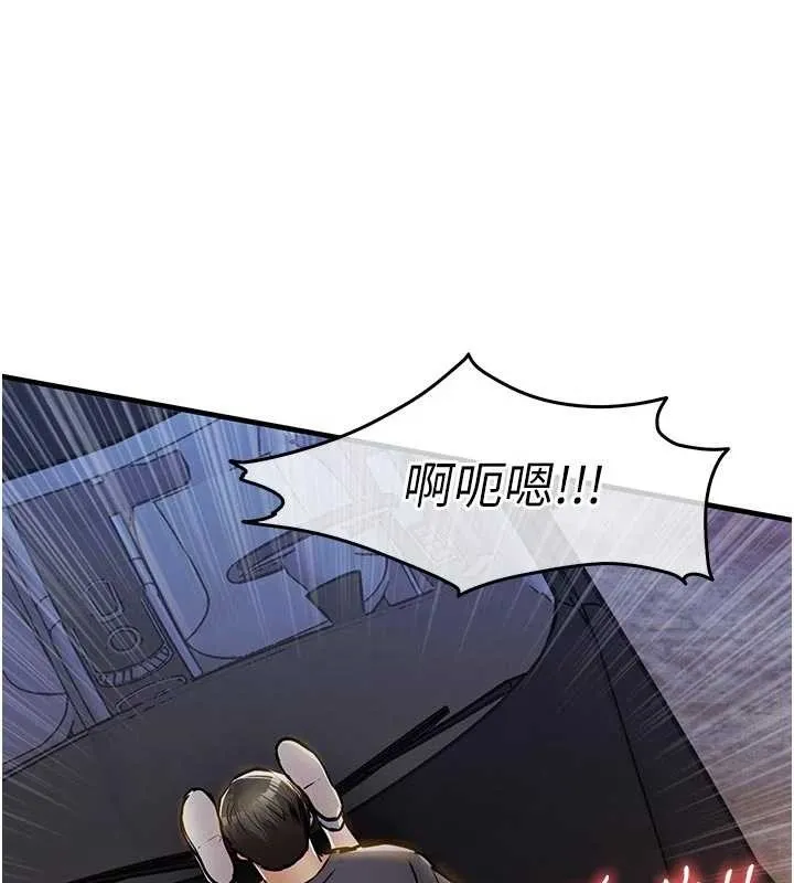 第33话-清醒的沉沦 40