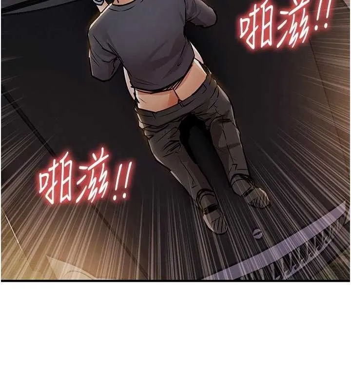 第33话-清醒的沉沦 41