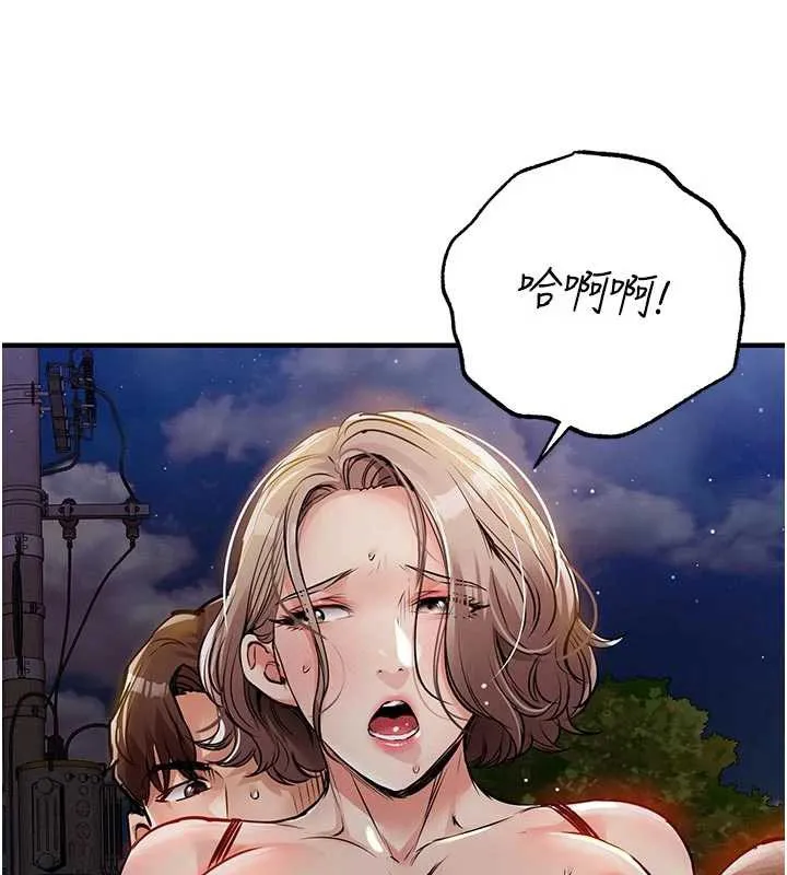 第33话-清醒的沉沦 43