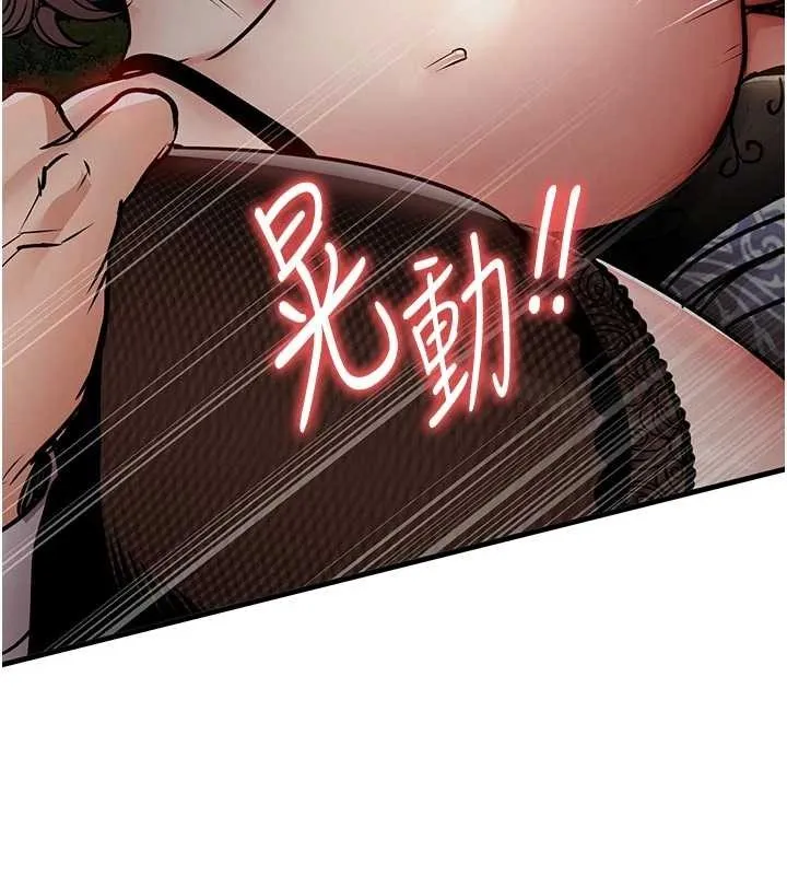 第33话-清醒的沉沦 47