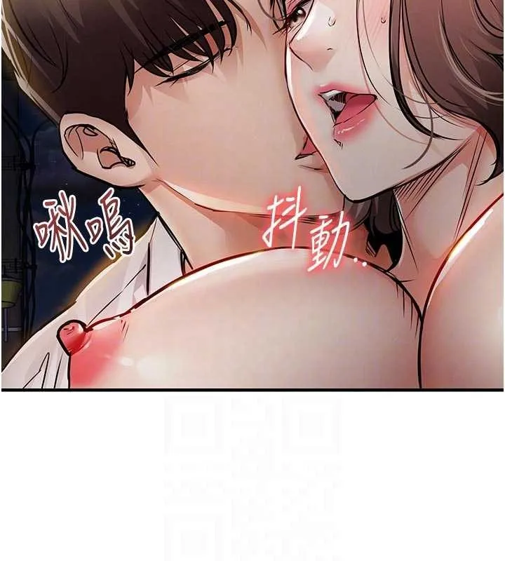 第33话-清醒的沉沦 64