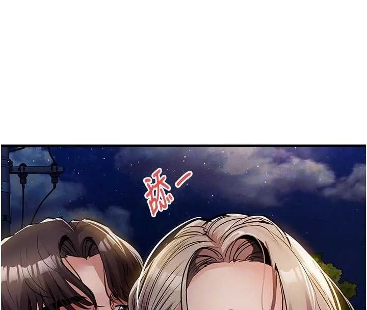 第33话-清醒的沉沦 67