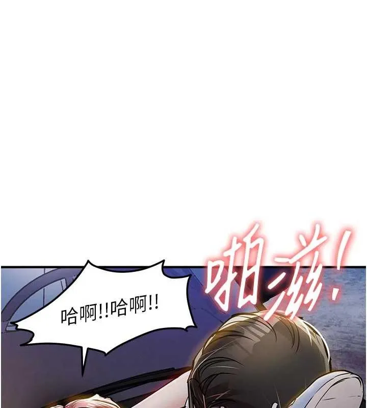 第33话-清醒的沉沦 76