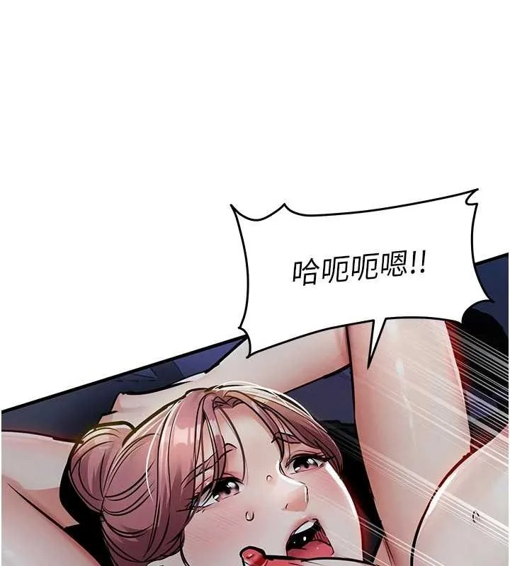 第33话-清醒的沉沦 78