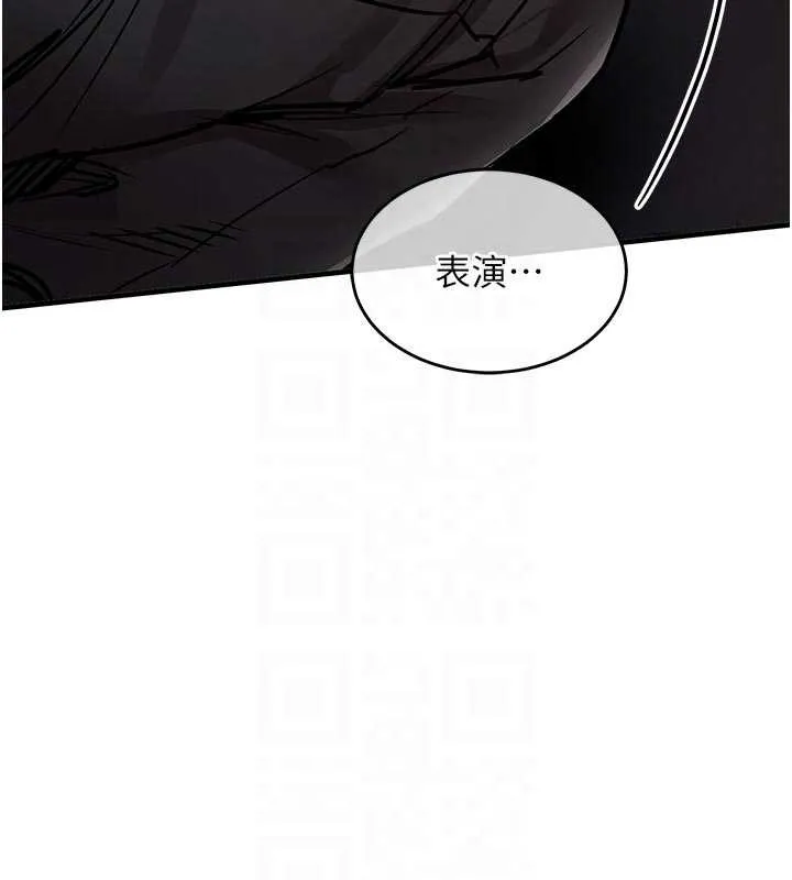 第33话-清醒的沉沦 81