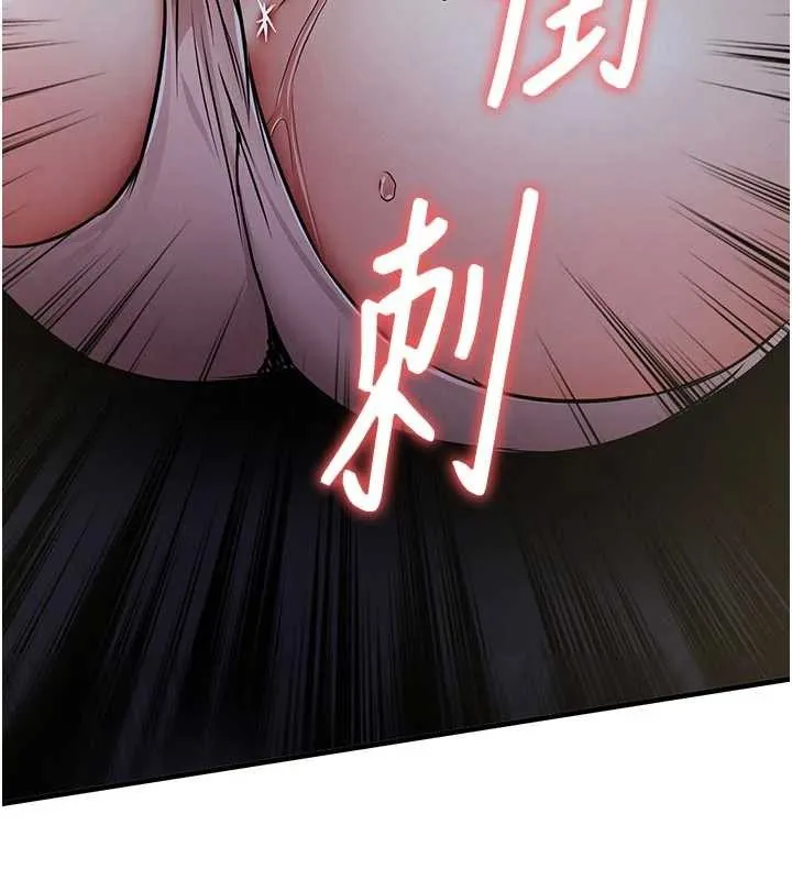 第33话-清醒的沉沦 85