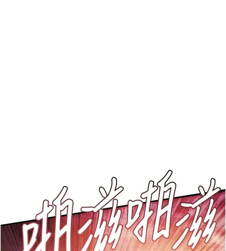 第33话-清醒的沉沦 86